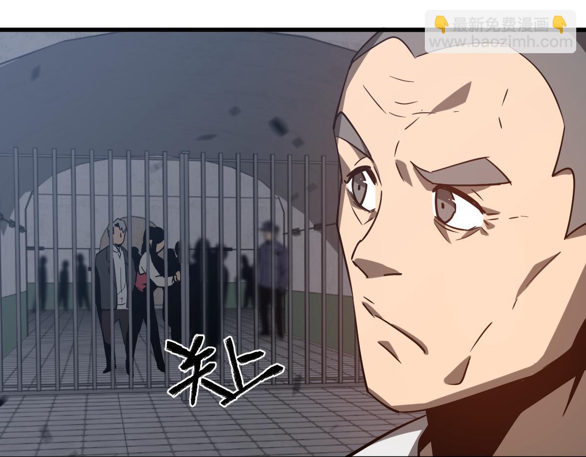 第89话 小计识鬼夫63