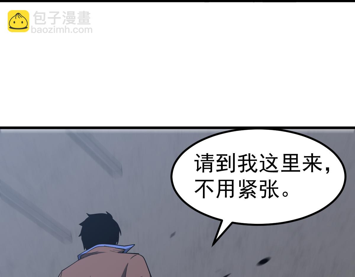 第89话 小计识鬼夫64
