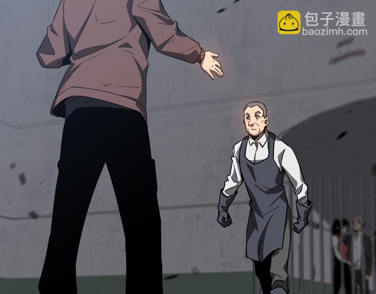 第89话 小计识鬼夫65