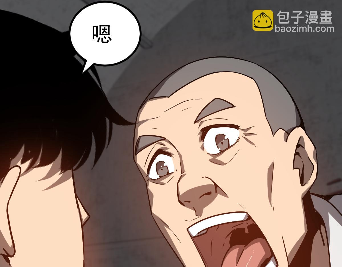 第89话 小计识鬼夫69