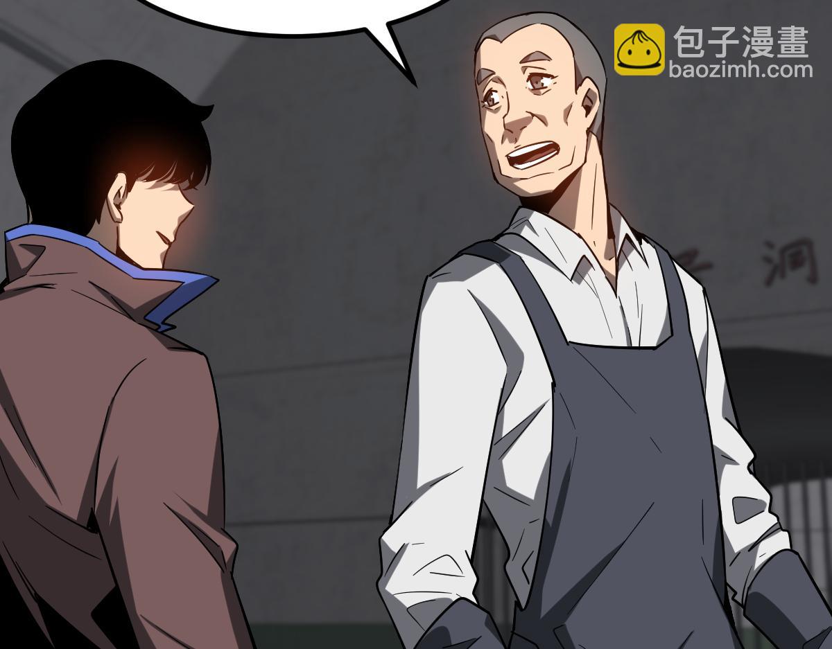 第89话 小计识鬼夫72