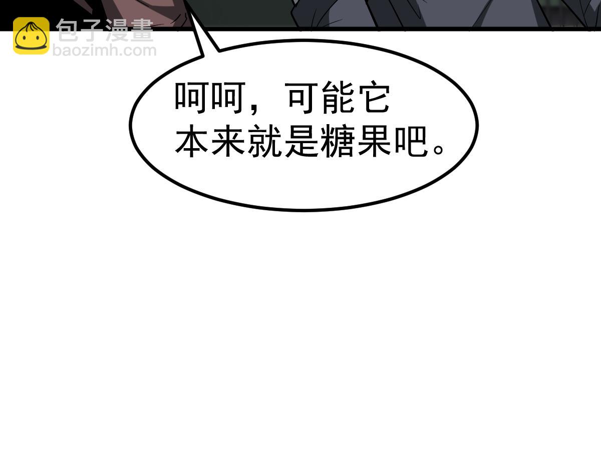第89话 小计识鬼夫73