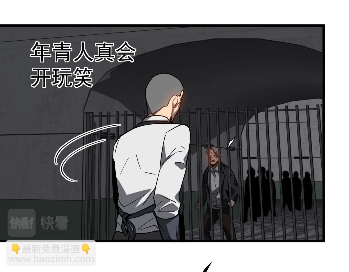 第89话 小计识鬼夫74