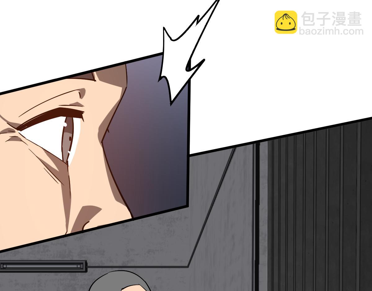 第89话 小计识鬼夫75