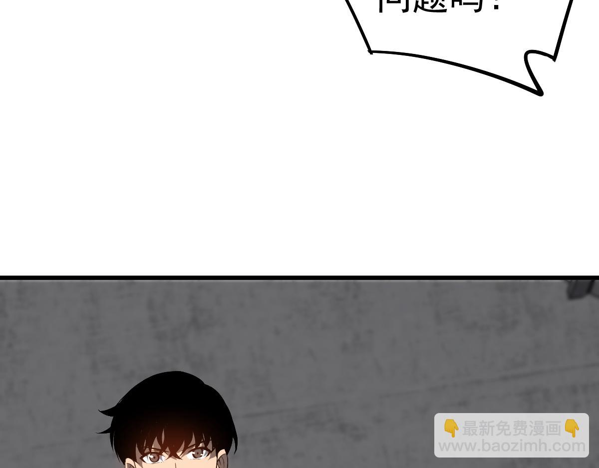 第89话 小计识鬼夫80