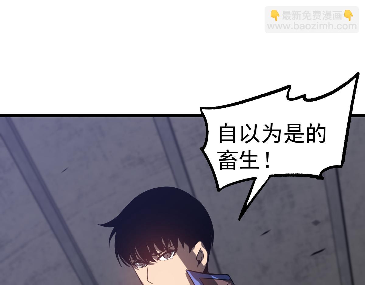 第89话 小计识鬼夫93