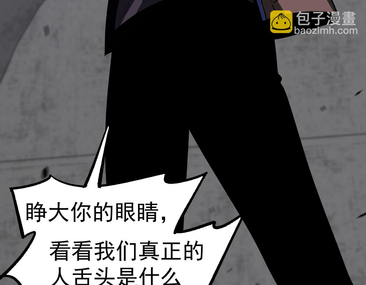 第89话 小计识鬼夫95