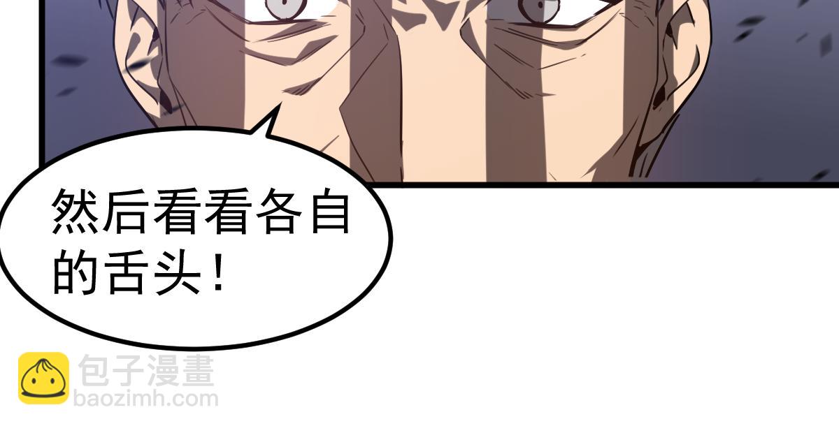 第89话 小计识鬼夫97