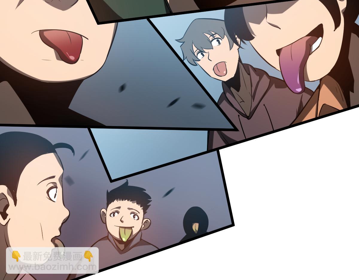 第89话 小计识鬼夫99