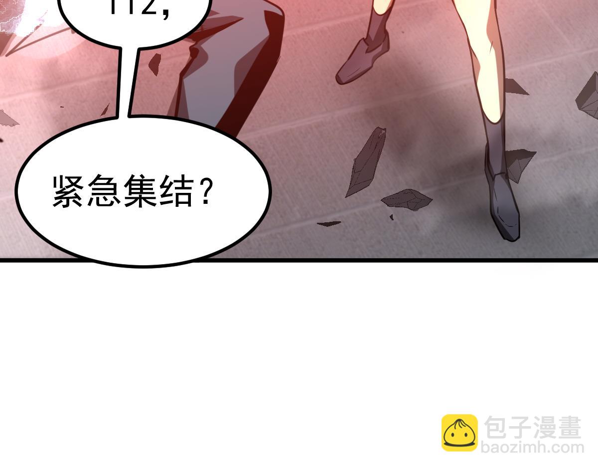 第93话 大战的序幕101