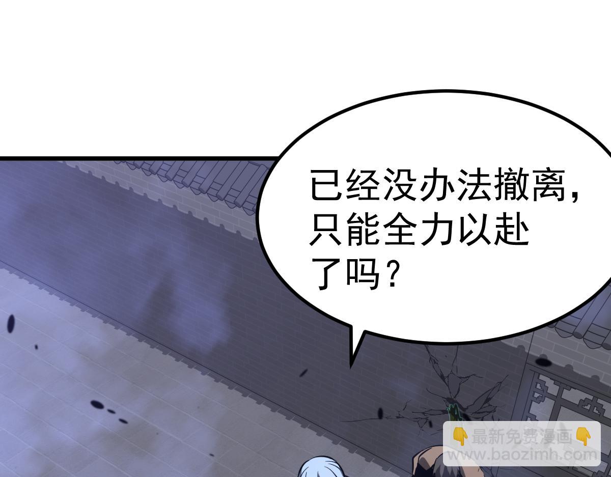 第93话 大战的序幕106