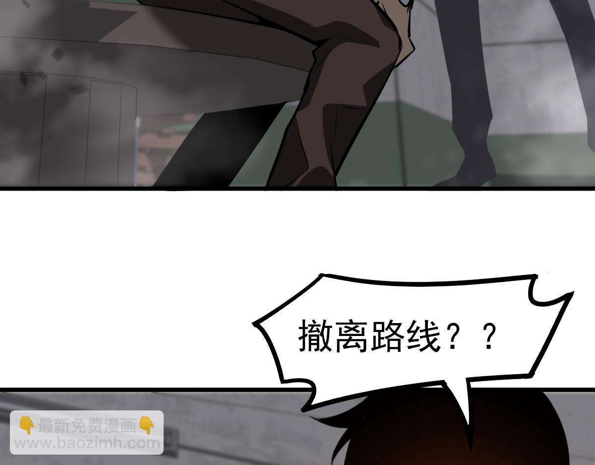 第93话 大战的序幕12