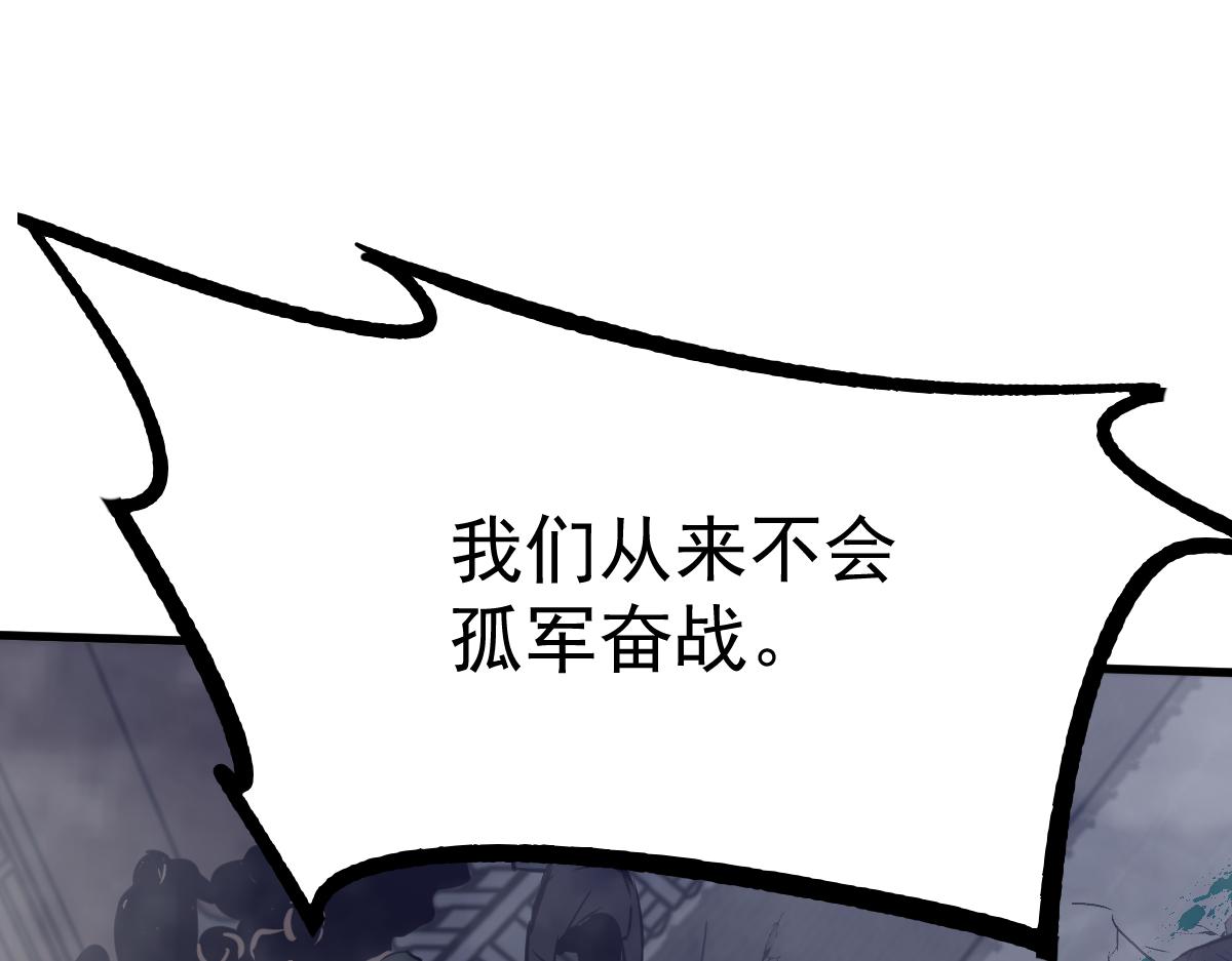 第93话 大战的序幕123