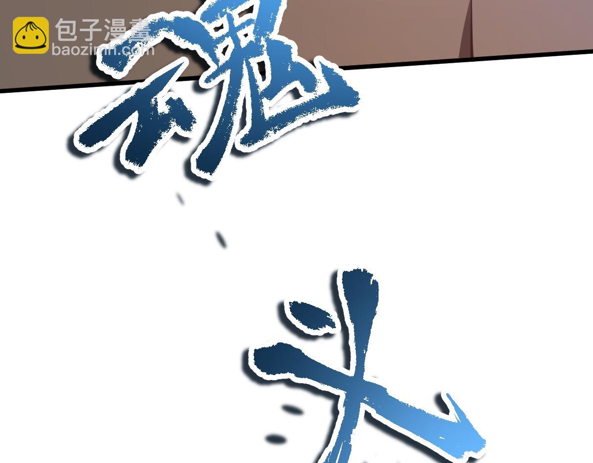 第93话 大战的序幕134