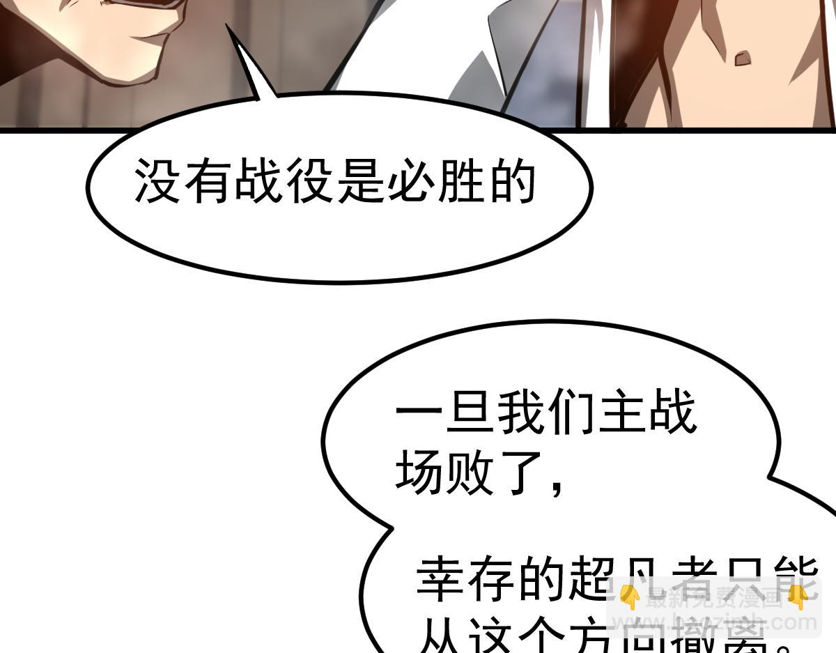第93话 大战的序幕14