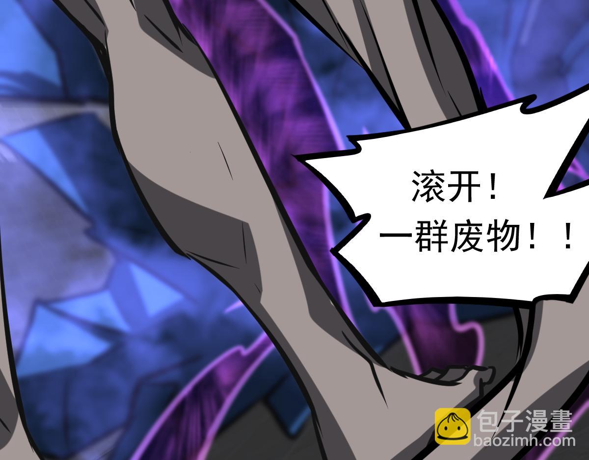 第93话 大战的序幕145