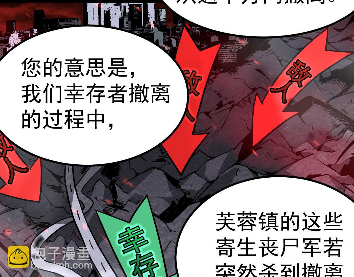 第93话 大战的序幕15