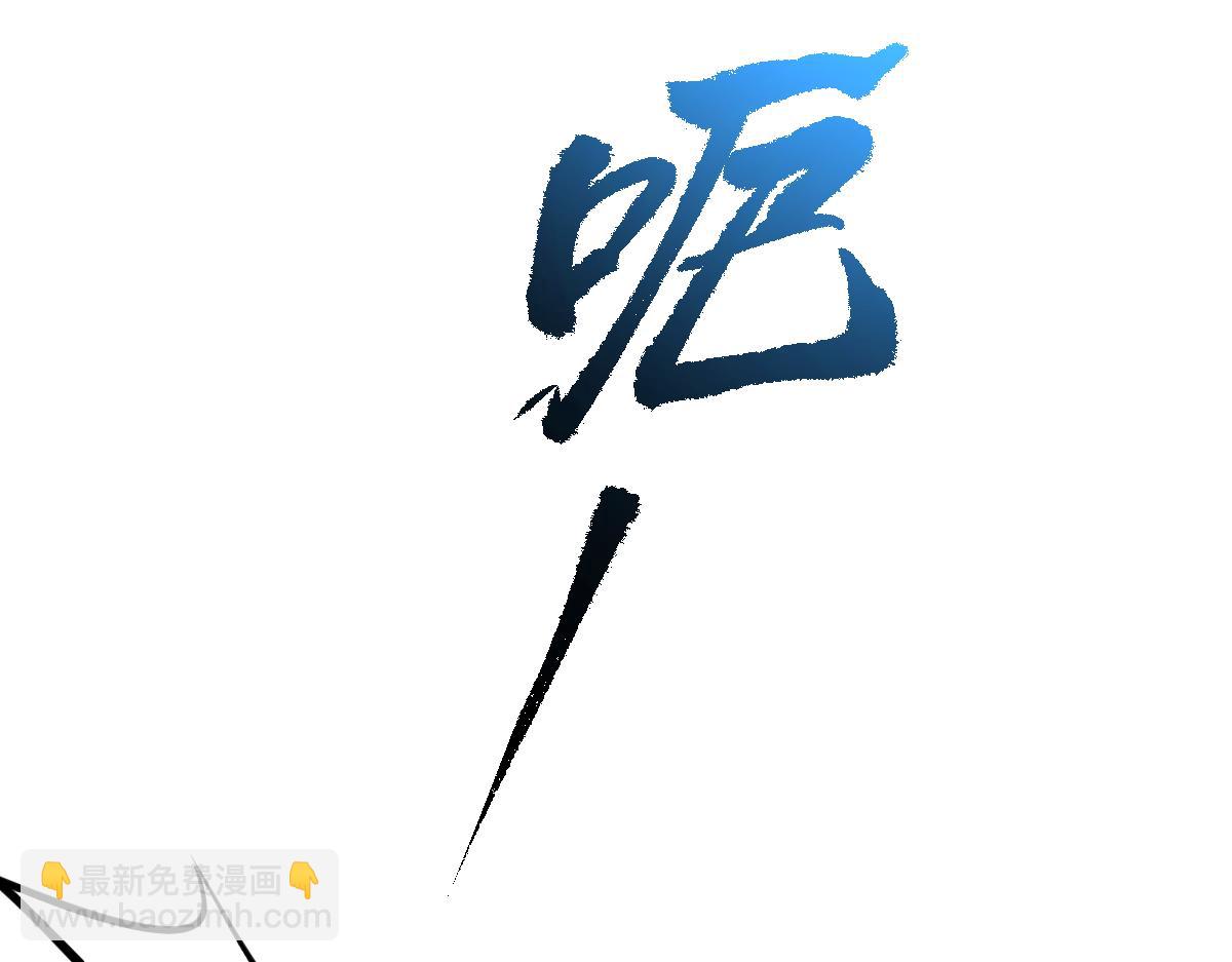 第93话 大战的序幕156