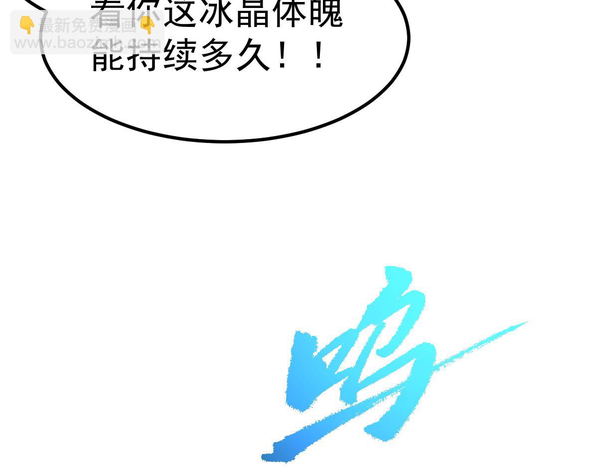 第93话 大战的序幕159
