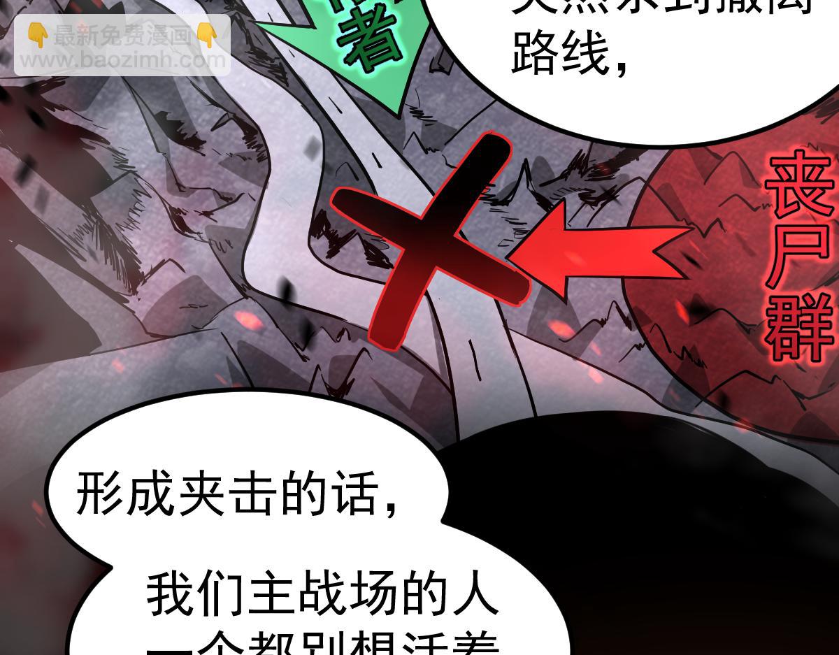 第93话 大战的序幕16