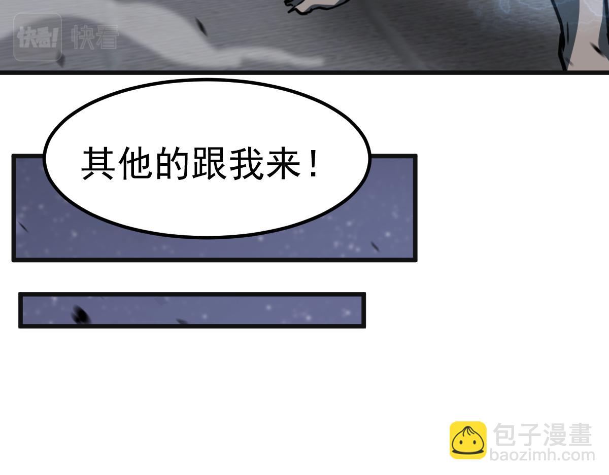 第93话 大战的序幕165