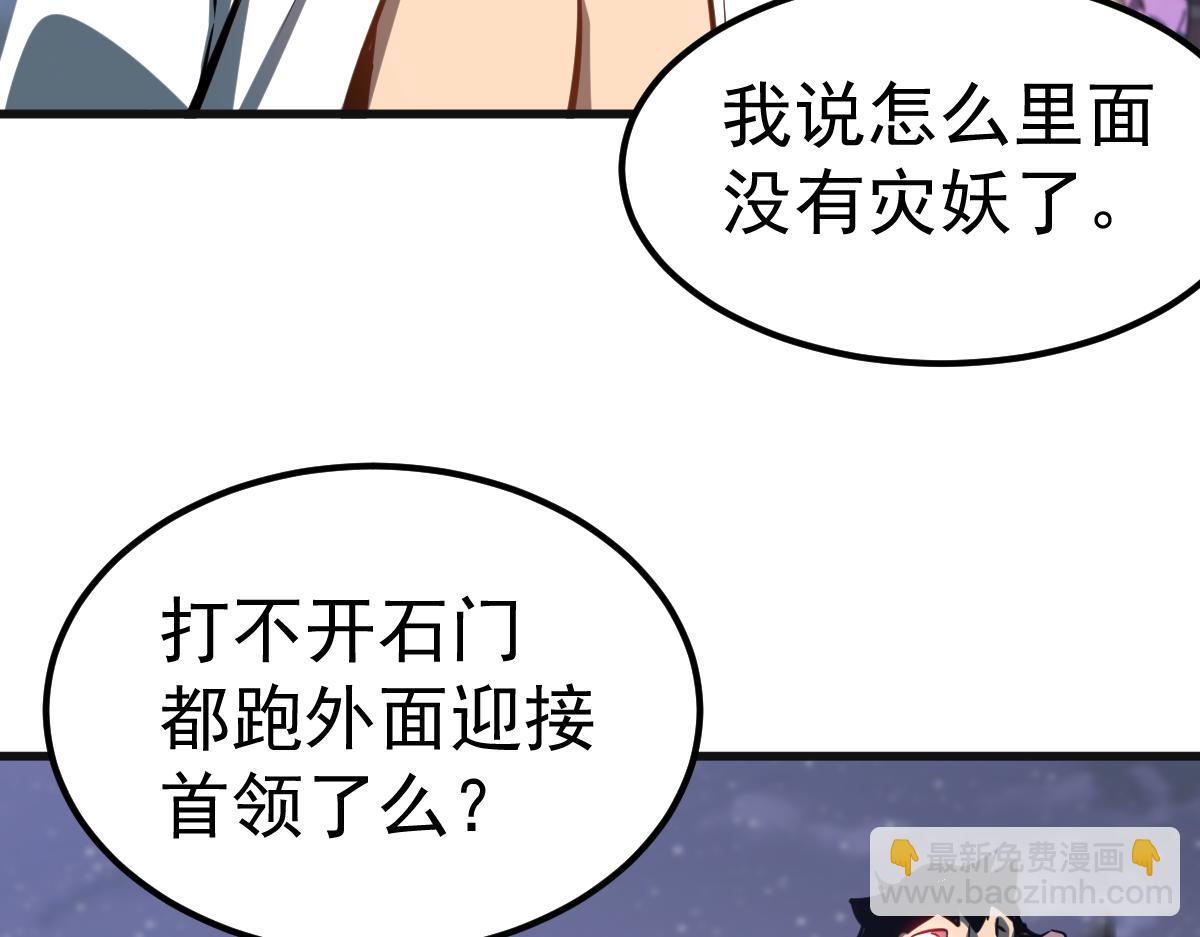 第93话 大战的序幕169