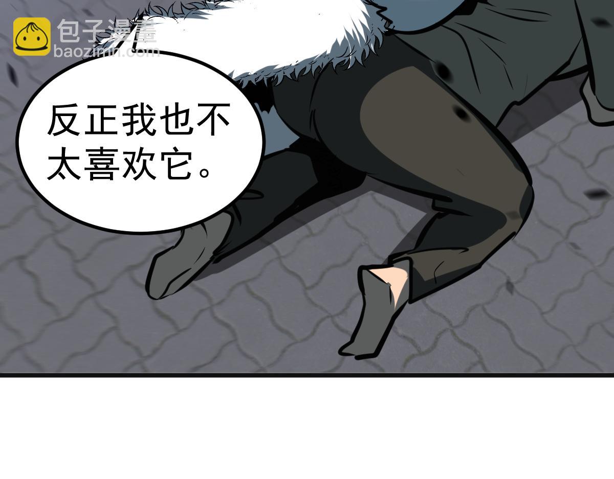 第93话 大战的序幕174