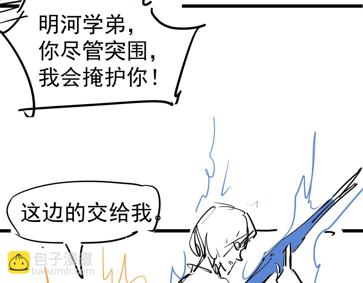 第93话 大战的序幕183