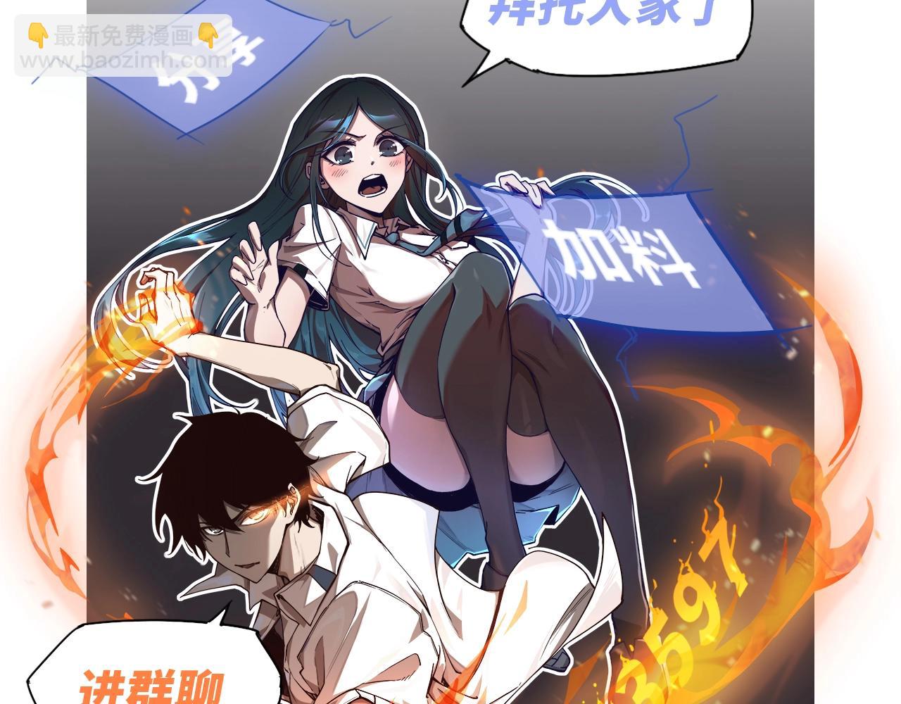 第93话 大战的序幕187