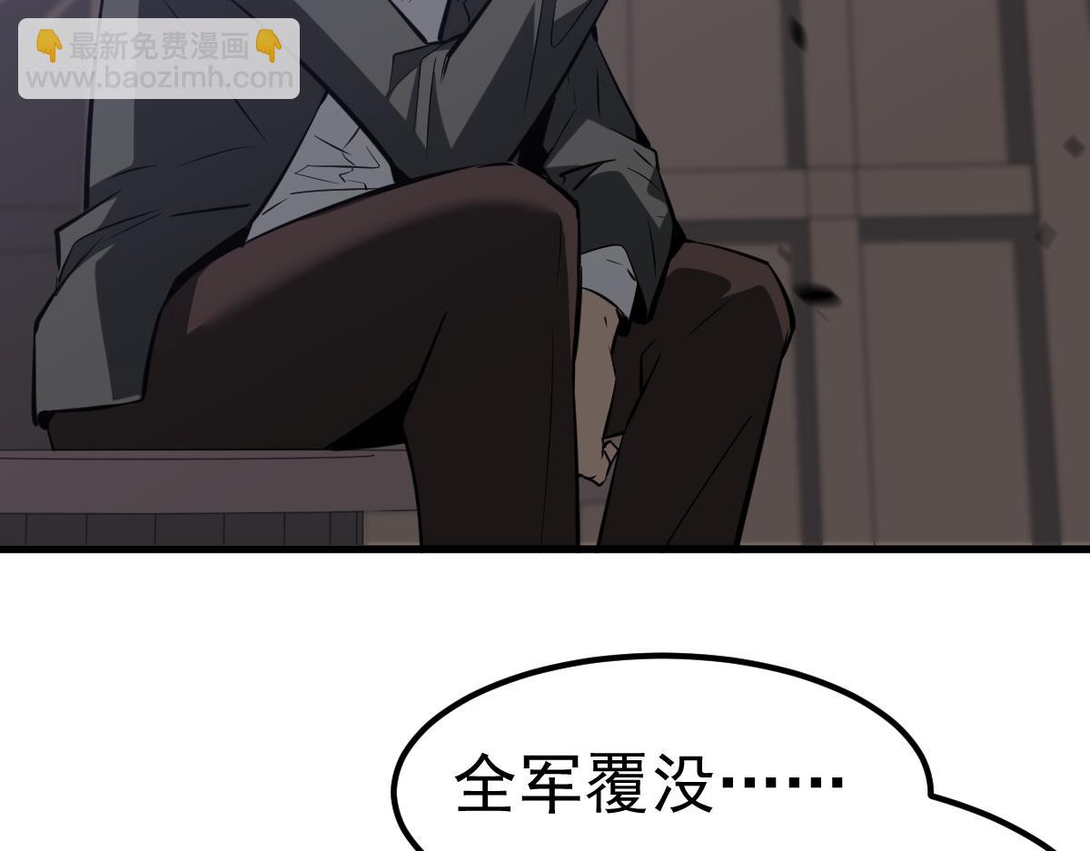 第93话 大战的序幕20