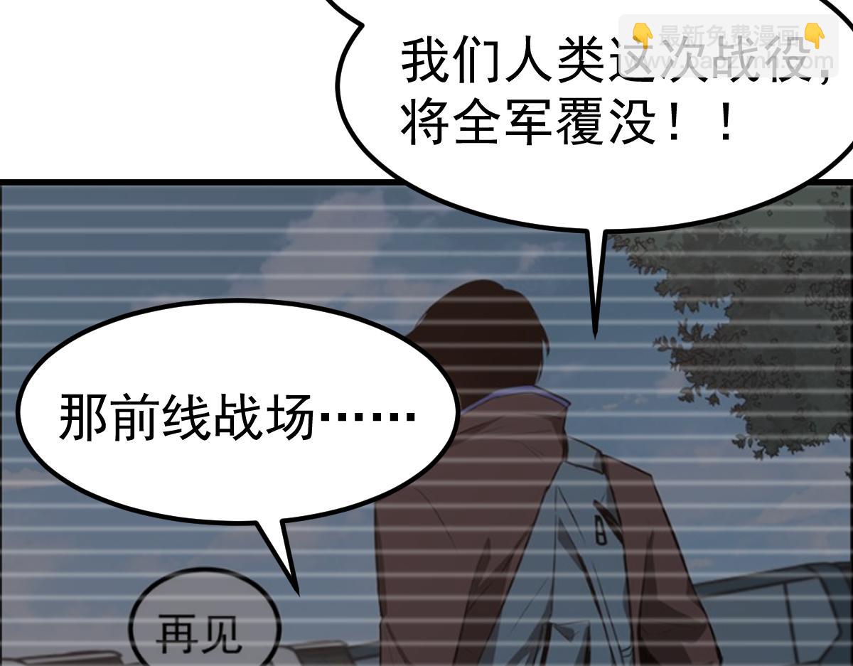 第93话 大战的序幕21