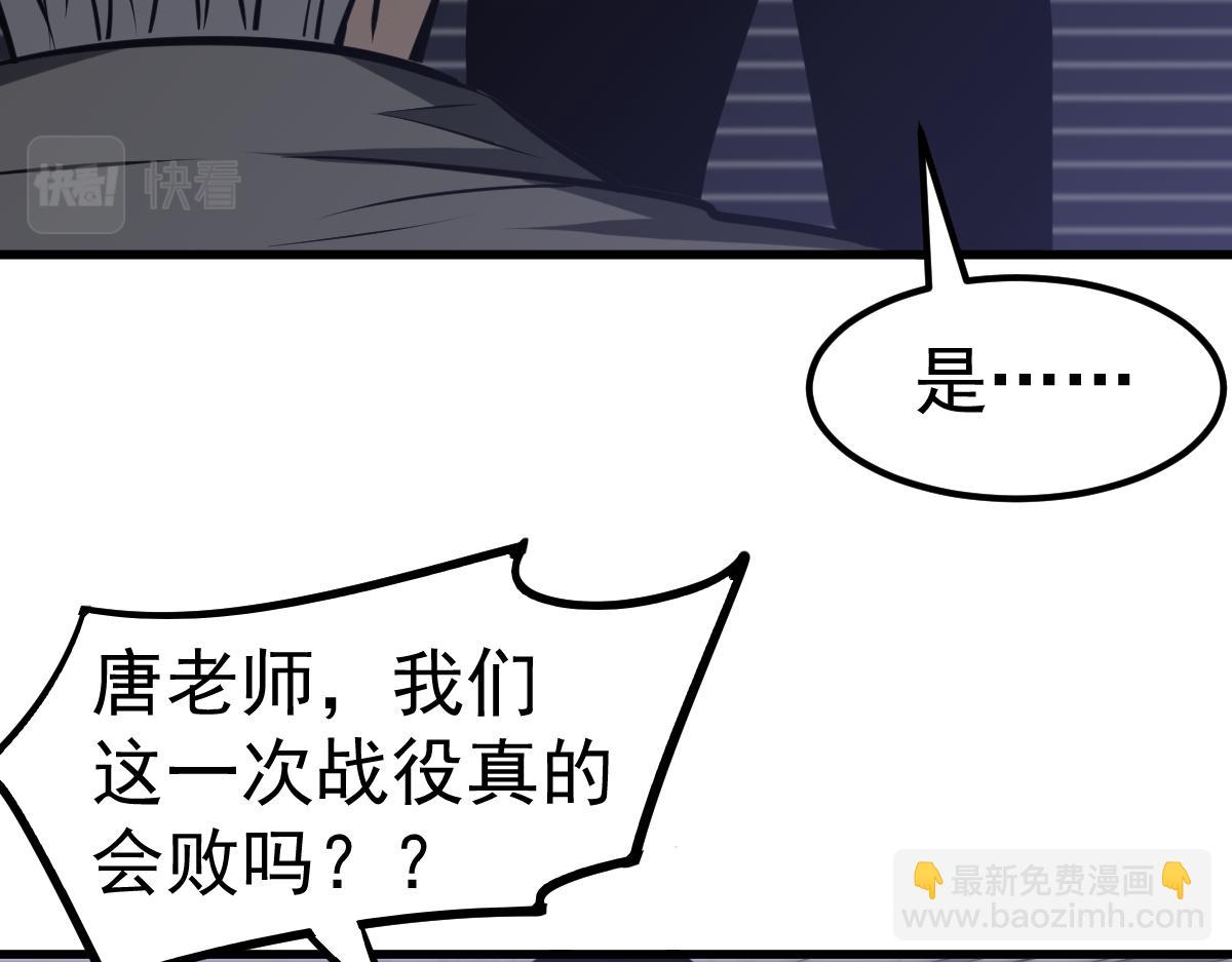 第93话 大战的序幕24