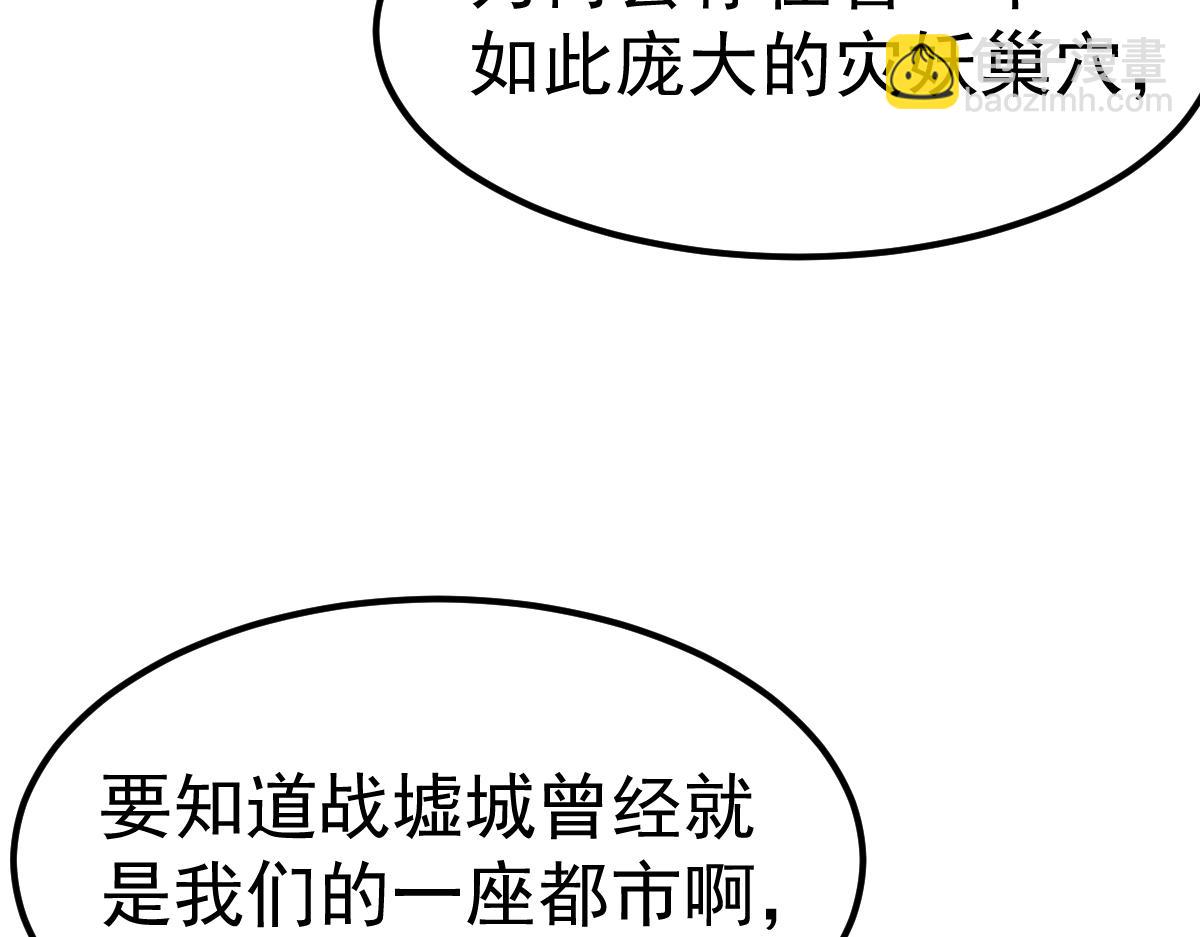 第93话 大战的序幕30
