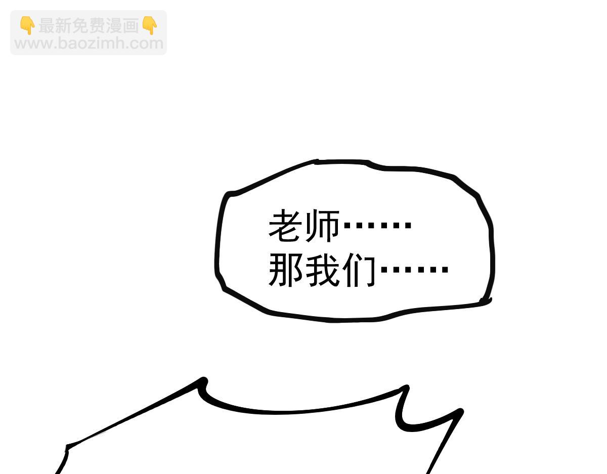 第93话 大战的序幕33