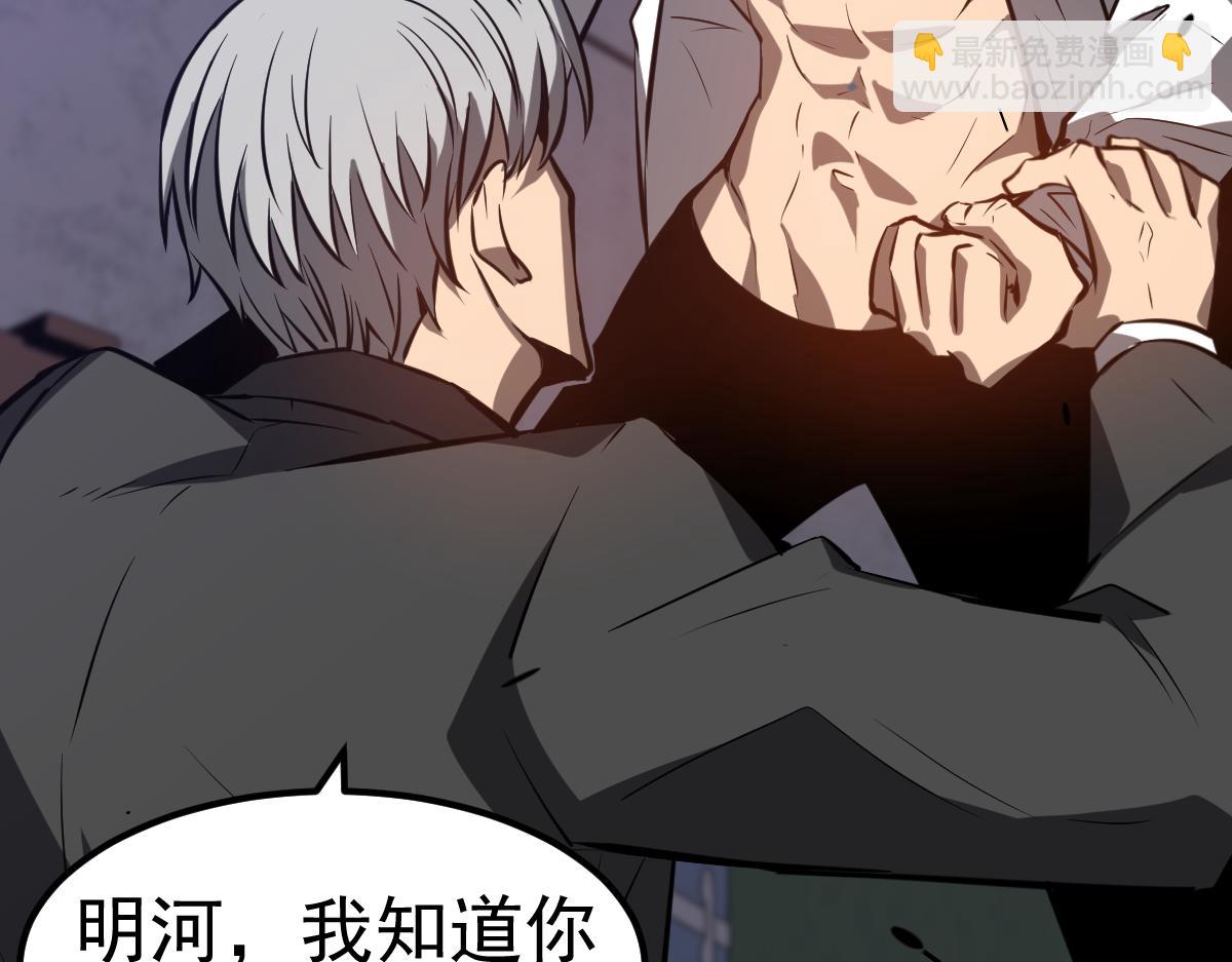 第93话 大战的序幕35