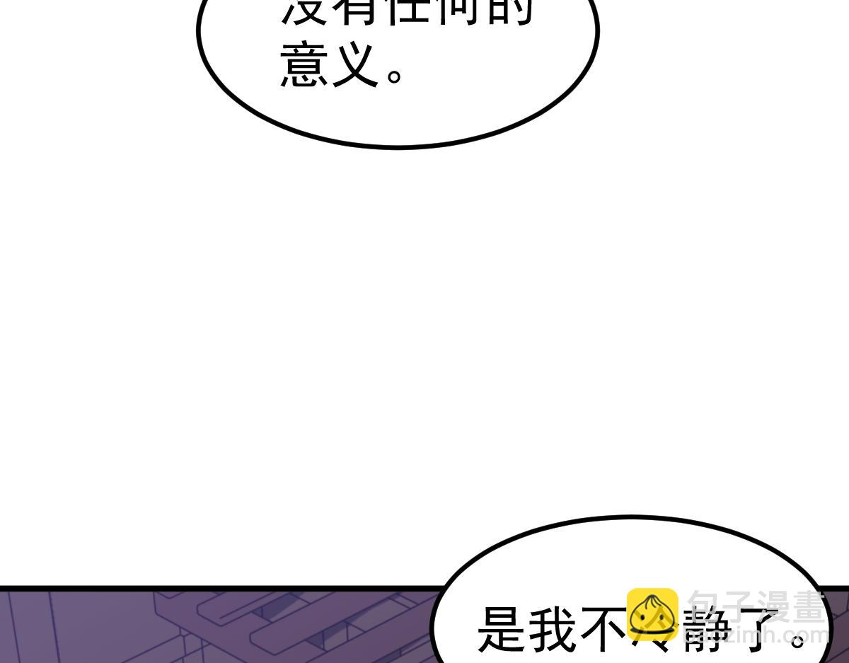 第93话 大战的序幕38