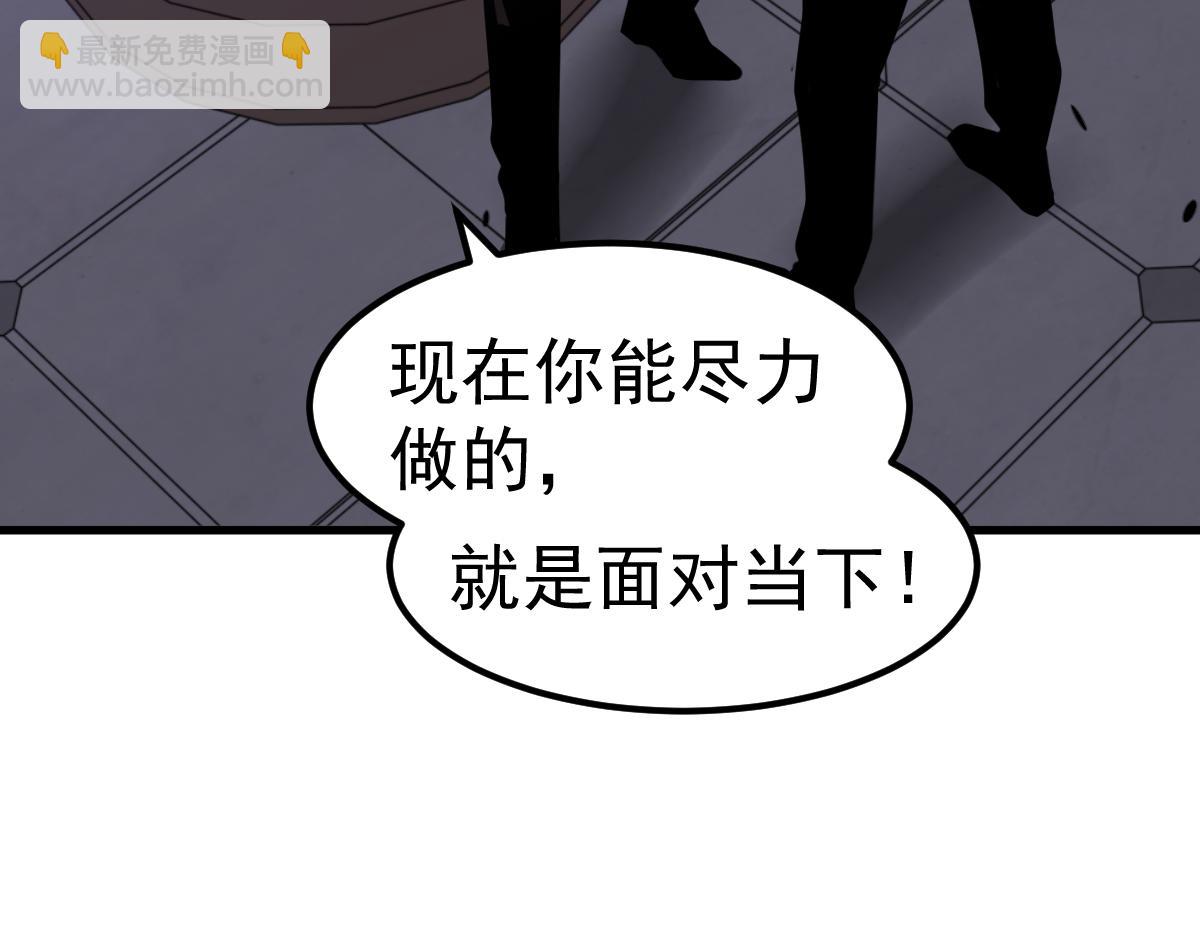 第93话 大战的序幕40