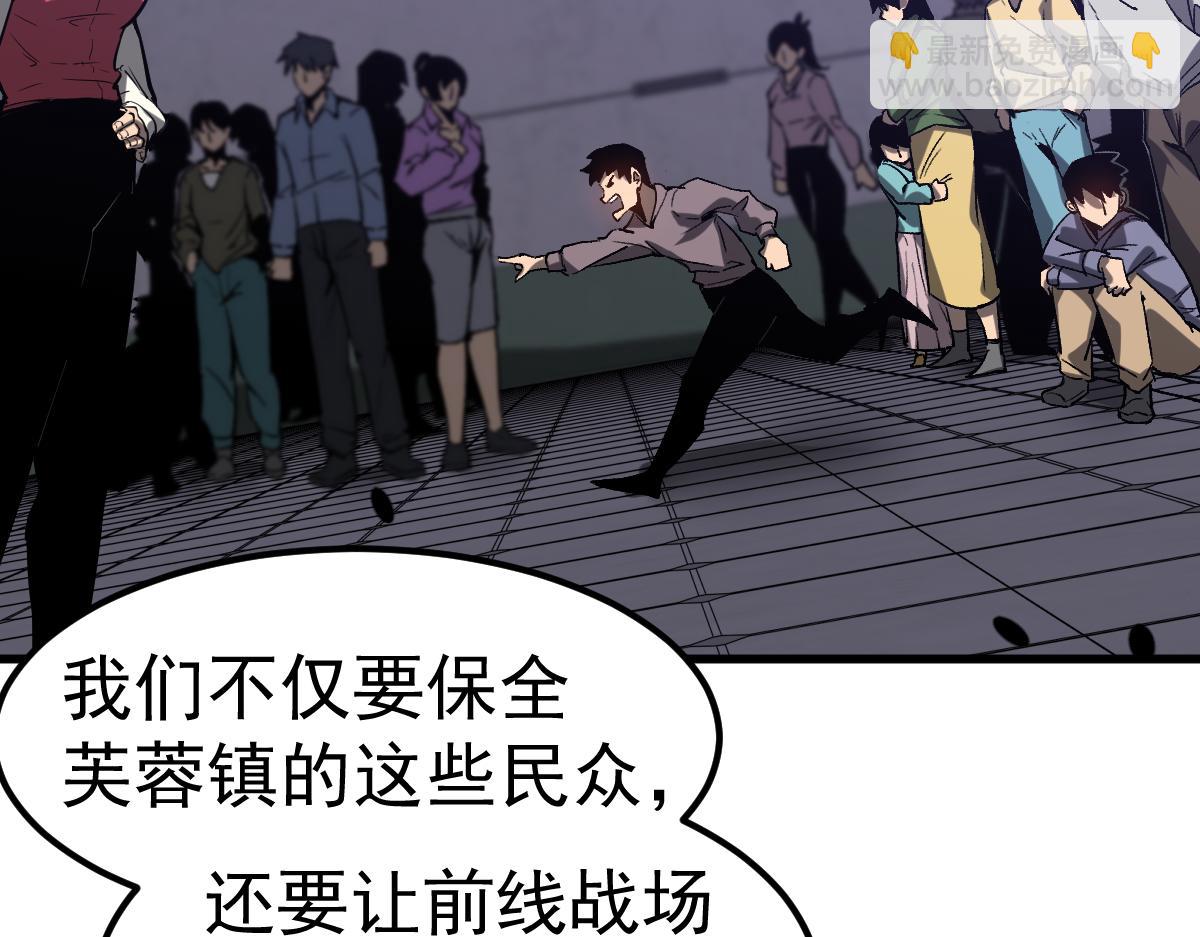 第93话 大战的序幕42