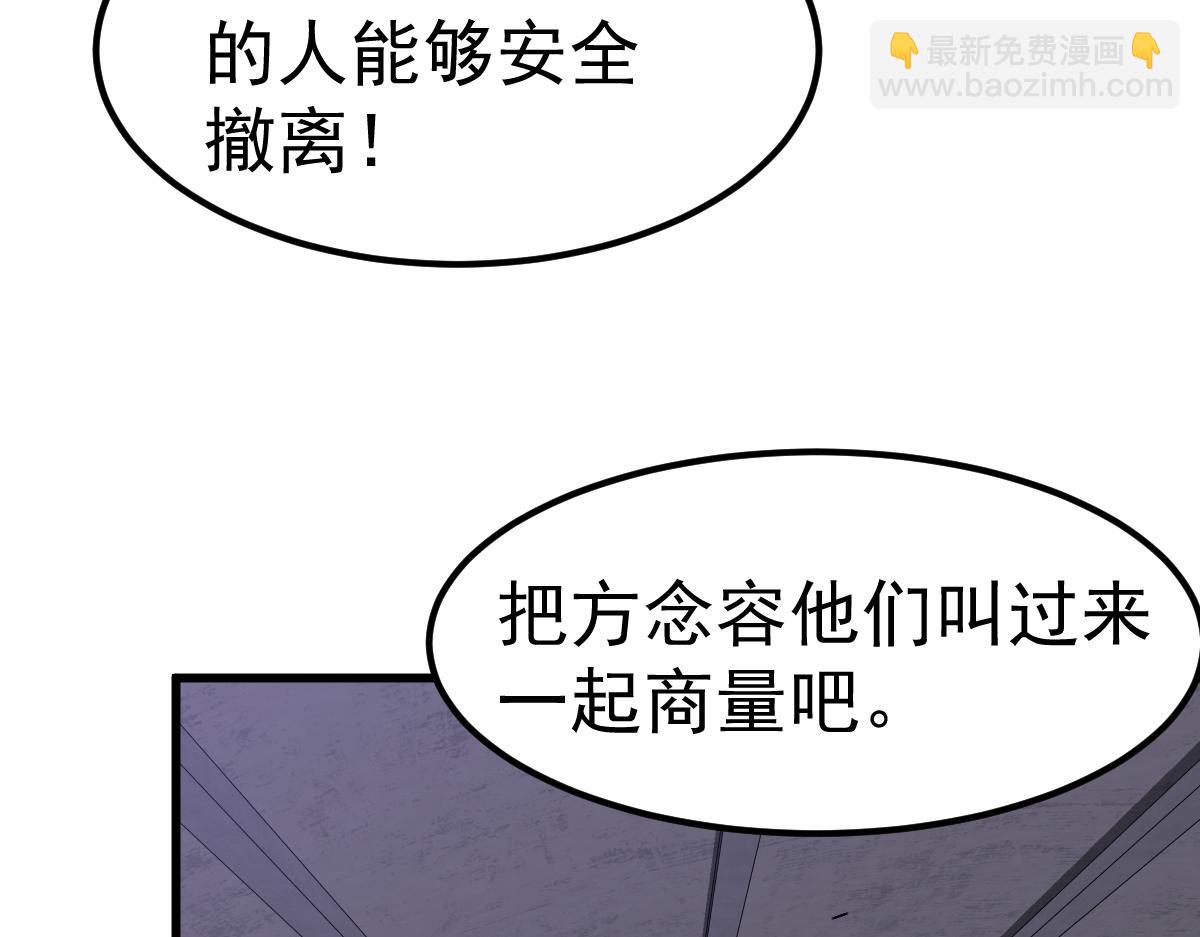 第93话 大战的序幕43