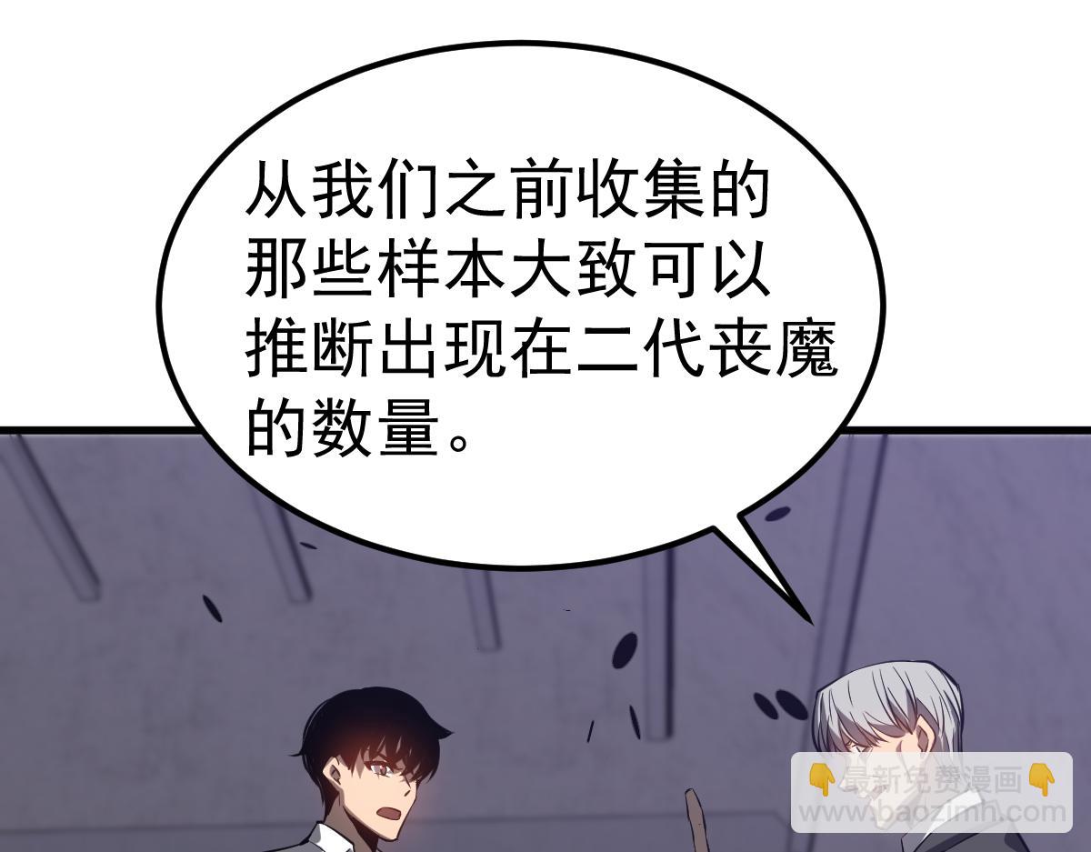 第93话 大战的序幕45