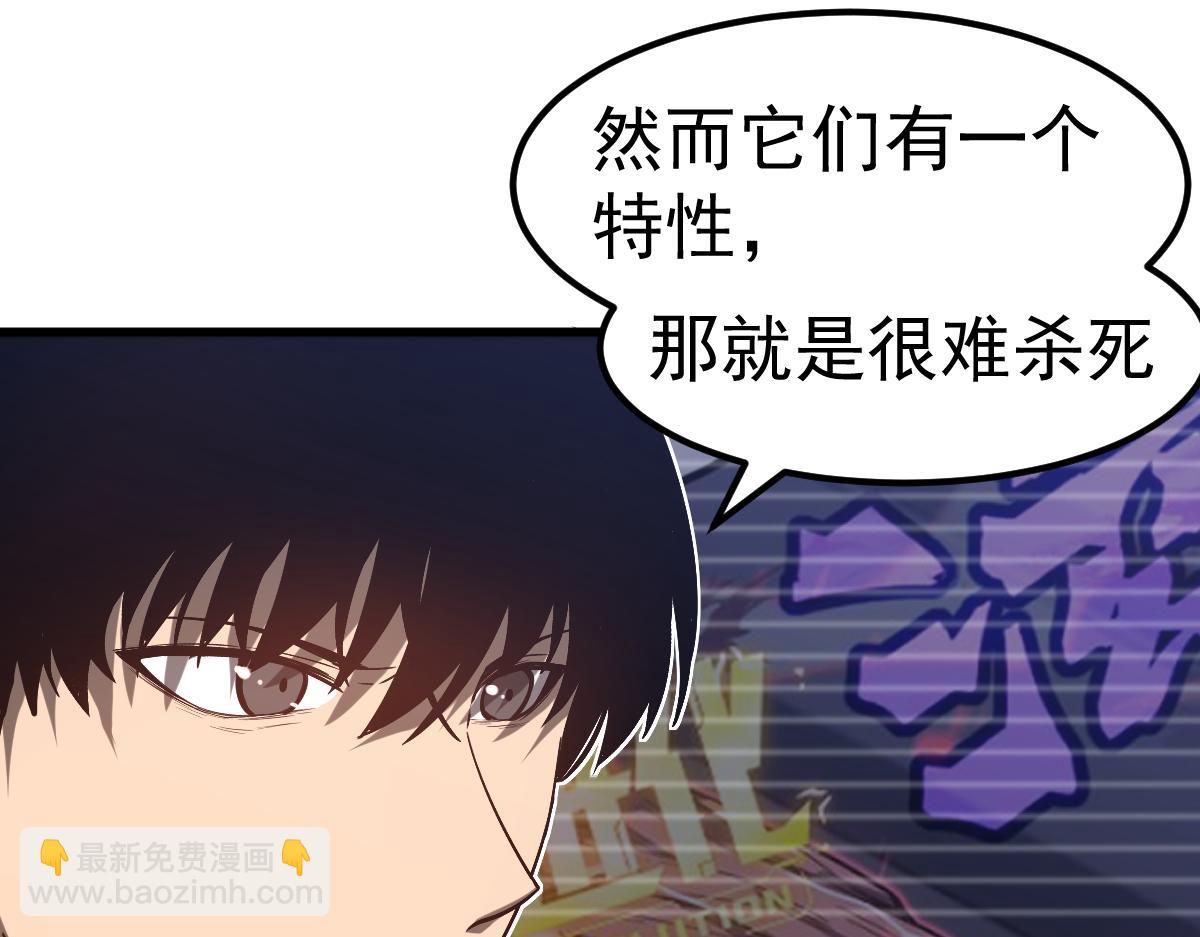 第93话 大战的序幕48