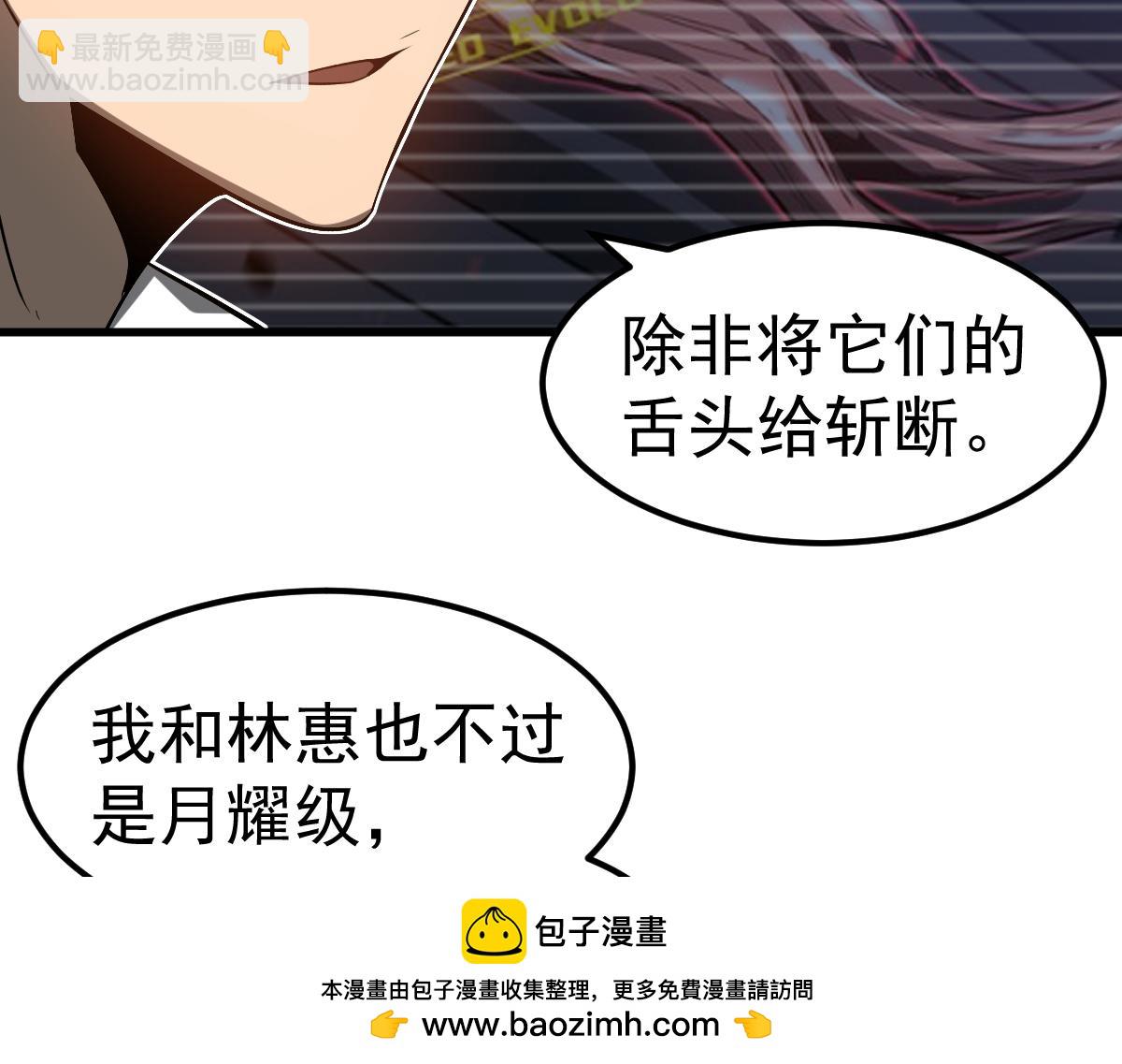 第93话 大战的序幕49