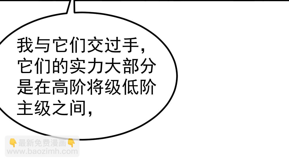 第93话 大战的序幕51