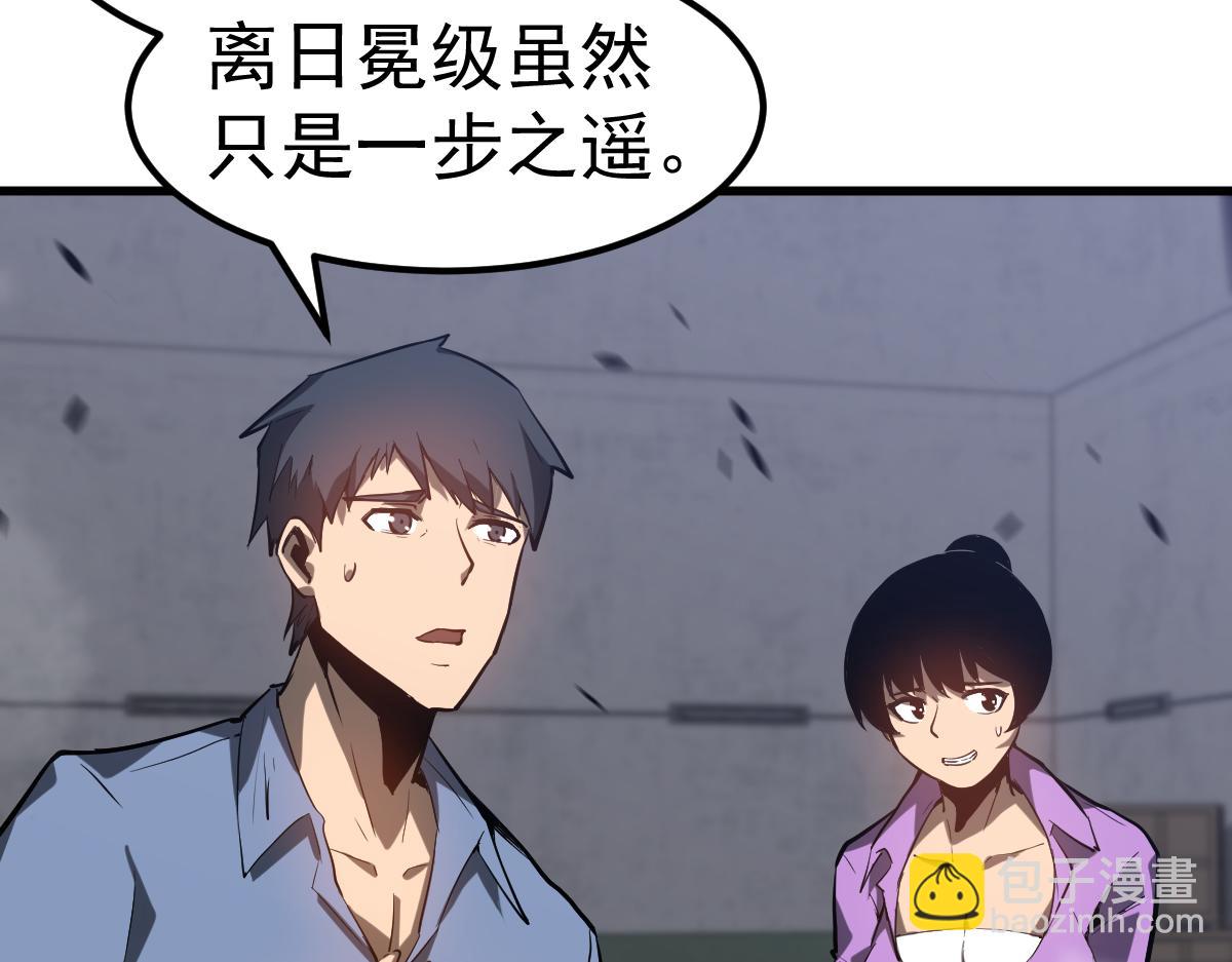 第93话 大战的序幕54