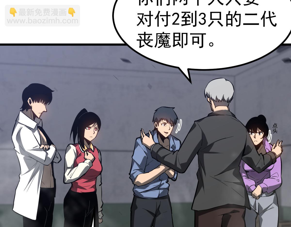 第93话 大战的序幕56