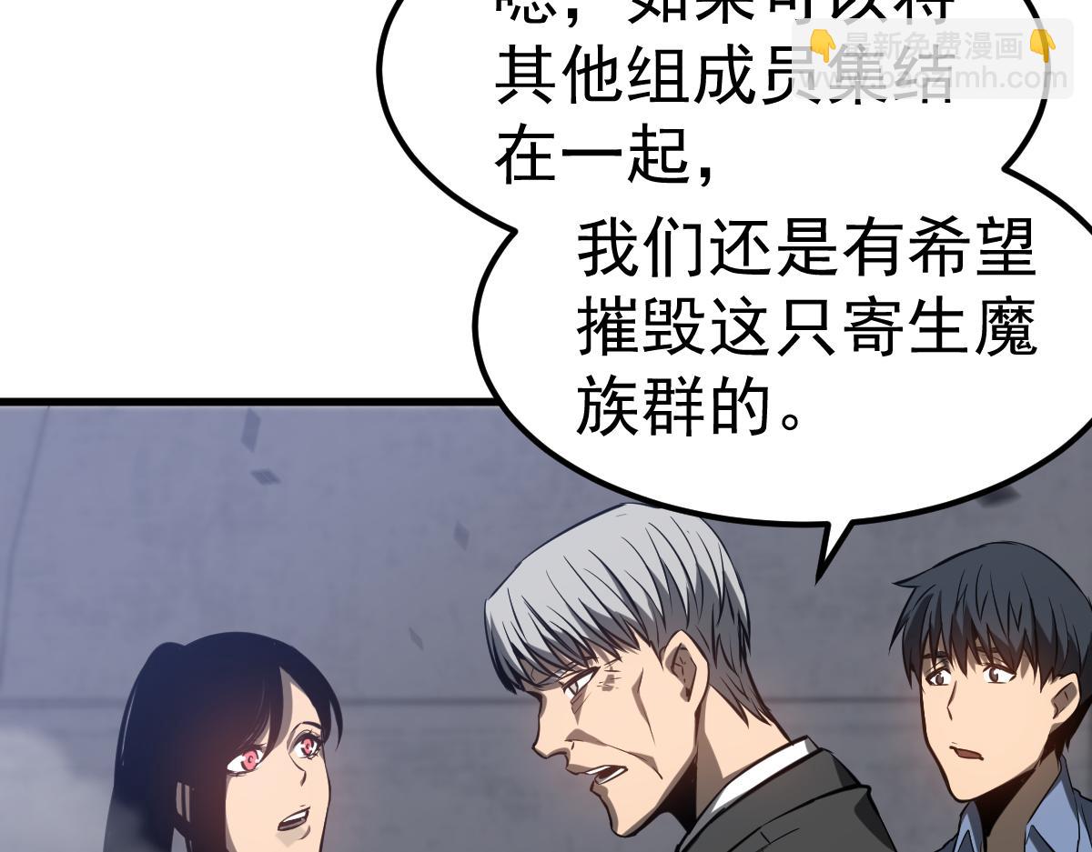 第93话 大战的序幕58