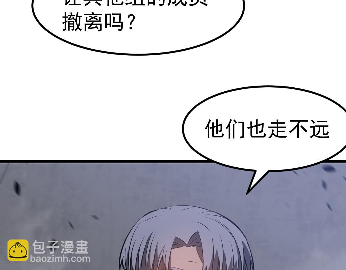 第93话 大战的序幕60