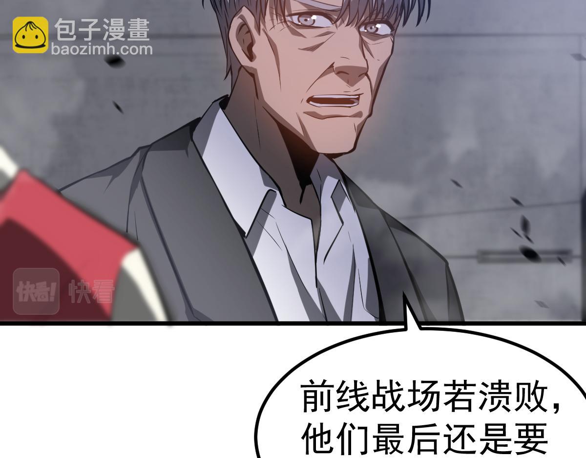 第93话 大战的序幕61