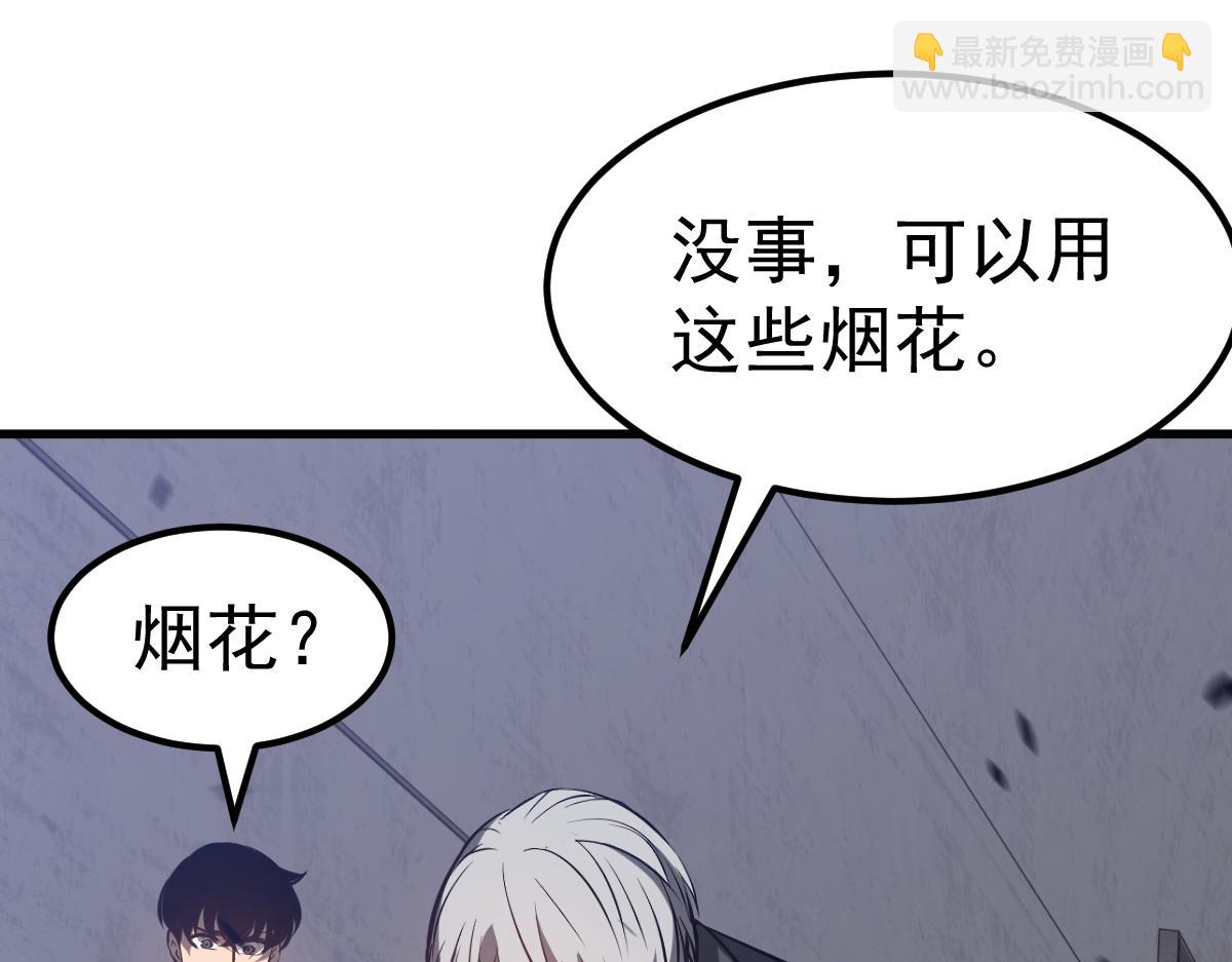 第93话 大战的序幕65