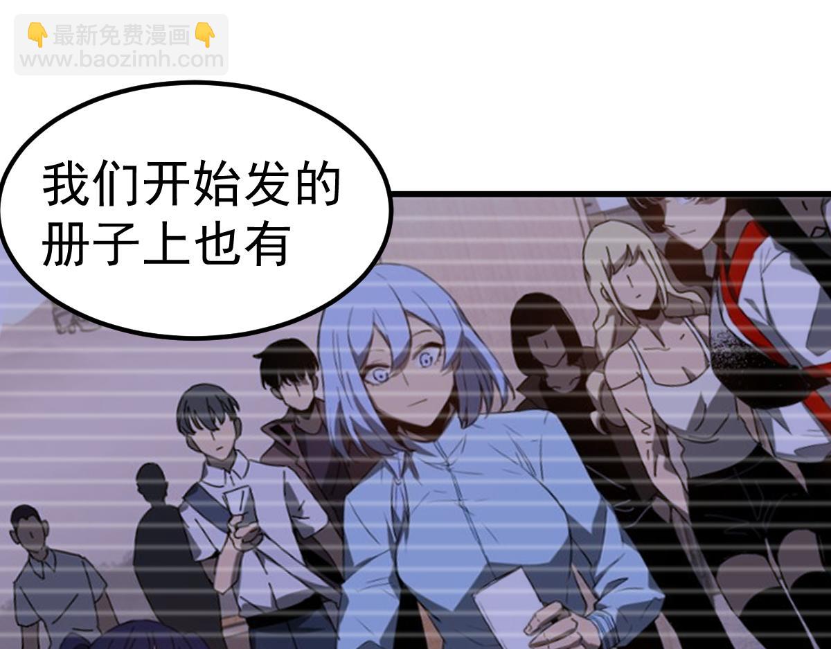 第93话 大战的序幕68